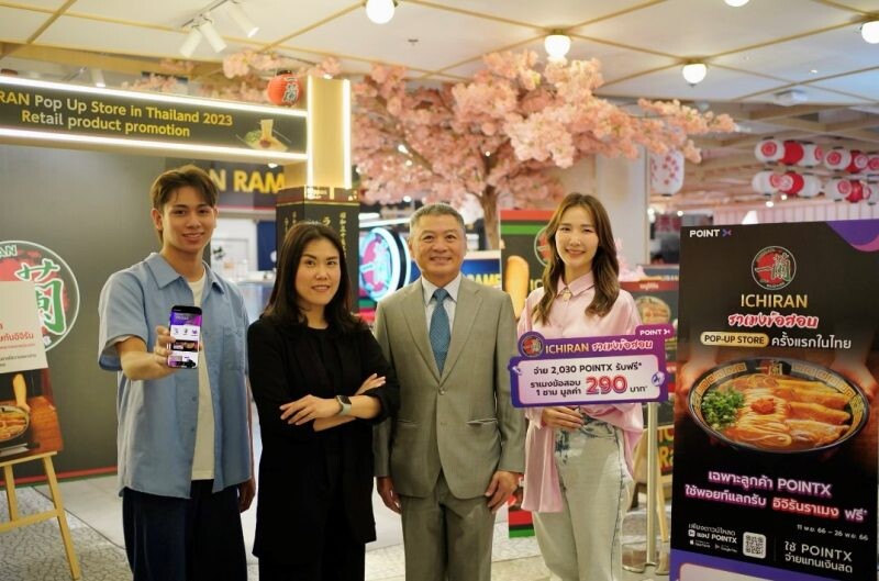 ครั้งแรกในไทย! สาวกราเมงตัวจริงห้ามพลาด ใช้ PointX จ่ายแทนเงินสด 2,030 PointX แลกรับฟรี! ราเมงข้อสอบ 1 ชาม ที่ ICHIRAN Ramen Pop Up Store