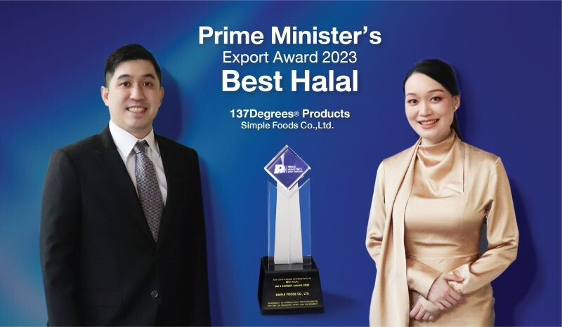 137 ดีกรี(R) คว้ารางวัล Prime Minister's Export Award 2023