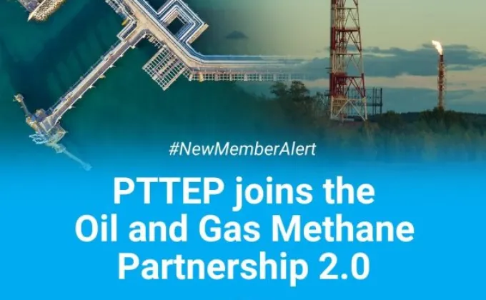 PTTEP joins UNEP's Methane Partnership,