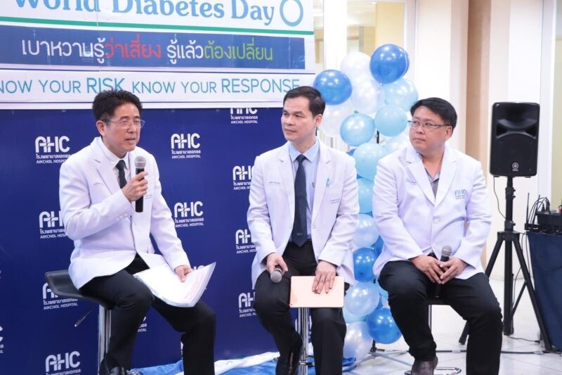 โรงพยาบาลเอกชล ได้จัดกิจกรรม " วันเบาหวานโลก (World Diabetes Day )
