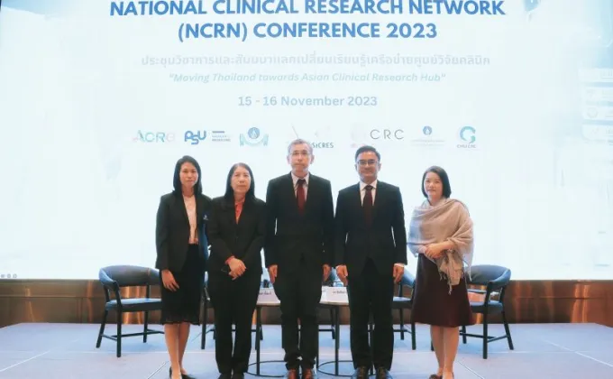 TCELS เข้าร่วม NCRN conference