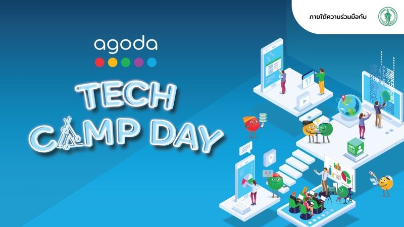 อโกด้าปลื้ม นักเรียนนักเรียนมัธยมสังกัดกรุงเทพมหานครกว่าพันคน ร่วม Agoda Tech Camp Day สุดคึกคัก