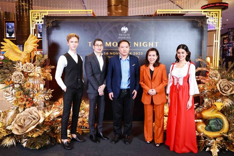 เมเจอร์ ซีนีเพล็กซ์ และธนาคารกรุงไทย จัดงาน "Krungthai Private Banking The Movie Night"
