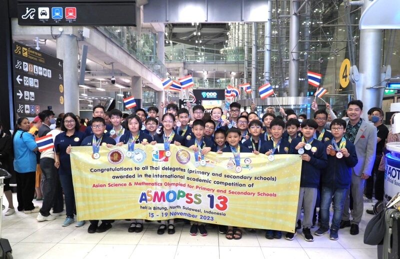 ASMOPSS Thailand ผลักดันเด็กไทยสู่นานาชาติ โชว์ศักยภาพความเป็นเลิศด้านวิชาการพร้อมแสดงซอฟพาวเวอร์ด้านวัฒนธรรม