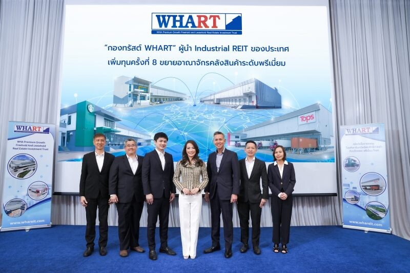 "WHART" ขยายอาณาจักรกองทรัสต์ด้านโลจิสติกส์ ลงทุนคลังสินค้า-โรงงานเพิ่ม 3 โครงการ 3,566.49 ล้านบาท.ดันมูลค่ากองฯ แตะ 5.5 หมื่นล้านบาท สู่การเป็นกองทรัสต์อุตสาหกรรมที่ใหญ่ที่สุดในประเทศไทย
