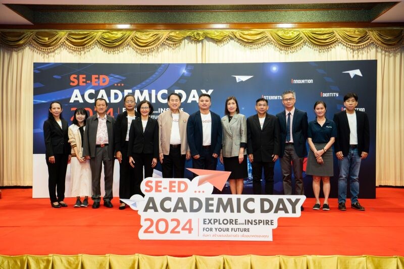 ซีเอ็ด จัดสัมมนาวิชาการ มุ่งยกระดับการศึกษาไทยสู่อนาคต ในงาน "SE-ED ACADEMIC DAY 2024"