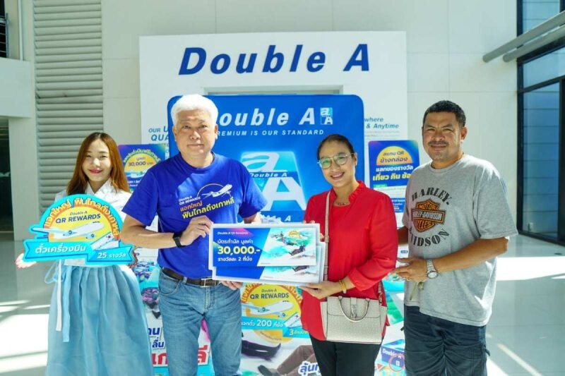 ดั๊บเบิ้ล เอ จับรางวัลผู้โชคดีในแคมเปญ "Double A QR Rewards แจกใหญ่ ฟินไกลถึงเกาหลี"