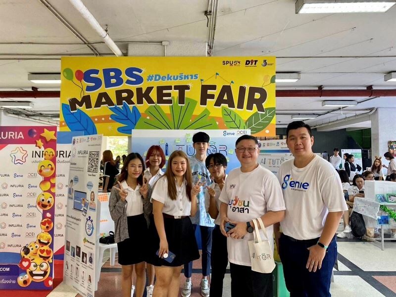 บริหารธุรกิจ ม.ศรีปทุม จัดงาน SBS Market Fair #5 FOOD FUN FAIR เปิดเวทีเด็กมีของ เรียนรู้การเป็นนักธุรกิจและผู้ประกอบการรุ่นใหม่