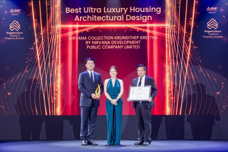 NVD ปลื้ม! "เนอวานา คอลเลกชั่น กรุงเทพกรีฑา" คว้ารางวัล จาก Property Guru Thailand Property Award 2023 ตอกย้ำโครงการบ้านคุณภาพโดดเด่นเรื่องดีไซน์