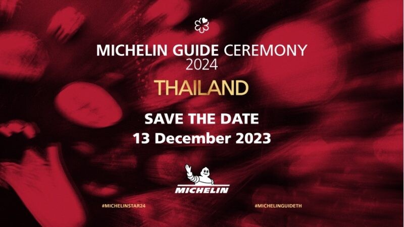 'มิชลิน' เตรียมจัดงานประกาศรางวัลดาวมิชลินประจำปี 2567 "MICHELIN GUIDE CEREMONY THAILAND 2024" ในวันที่ 13 ธันวาคม 2566 ณ โรงแรมคาเพลลา กรุงเทพ