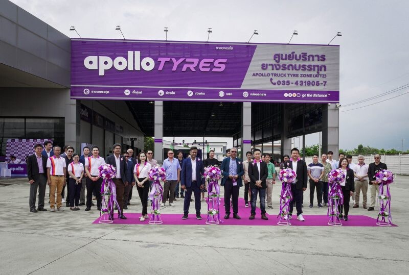 Apollo Tyres เปิดศูนย์บริการยางรถบรรทุกแห่งที่ 4 รองรับการเติบโตอย่างก้าวกระโดดของธุรกิจขนส่งในประเทศไทย