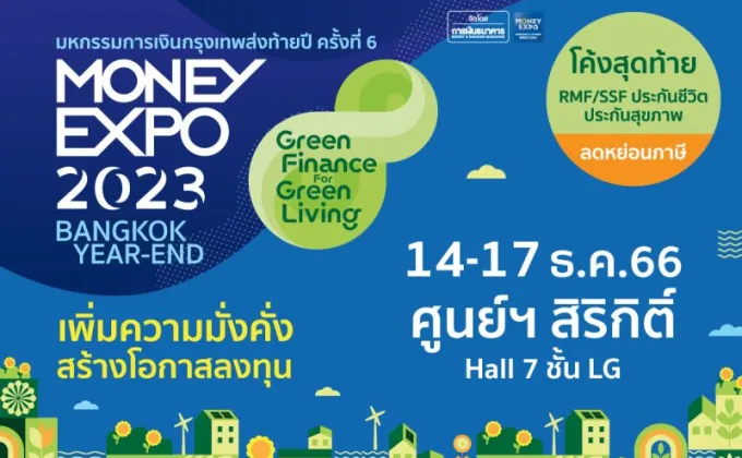 MONEY EXPO 2023 BANGKOK YEAR-END