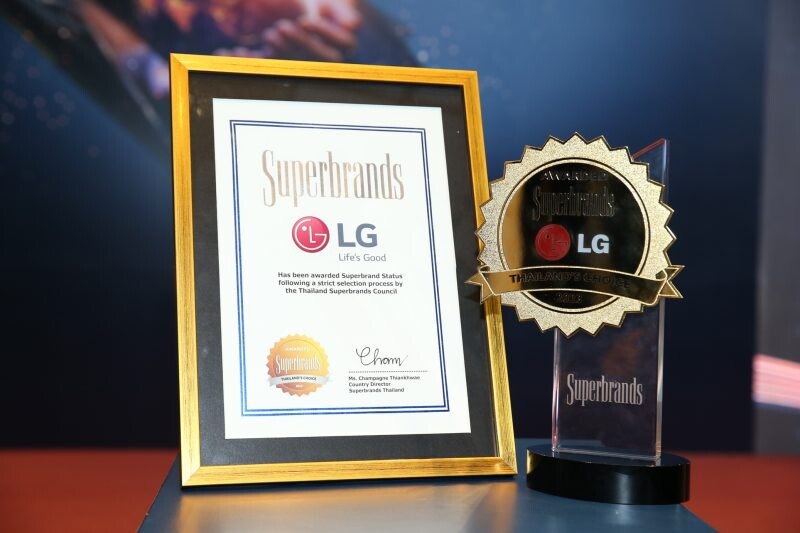 แอลจี คว้ารางวัล Superbrands 2023 ยืนหนึ่งสุดยอดแบรนด์เครื่องใช้ไฟฟ้าในไทย 14 ปีซ้อน