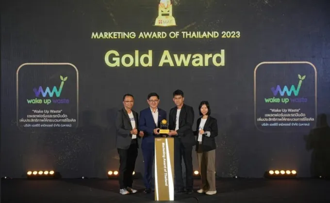 SCGC คว้ารางวัล Gold Award สุดยอดแคมเปญการตลาดด้านความยั่งยืน