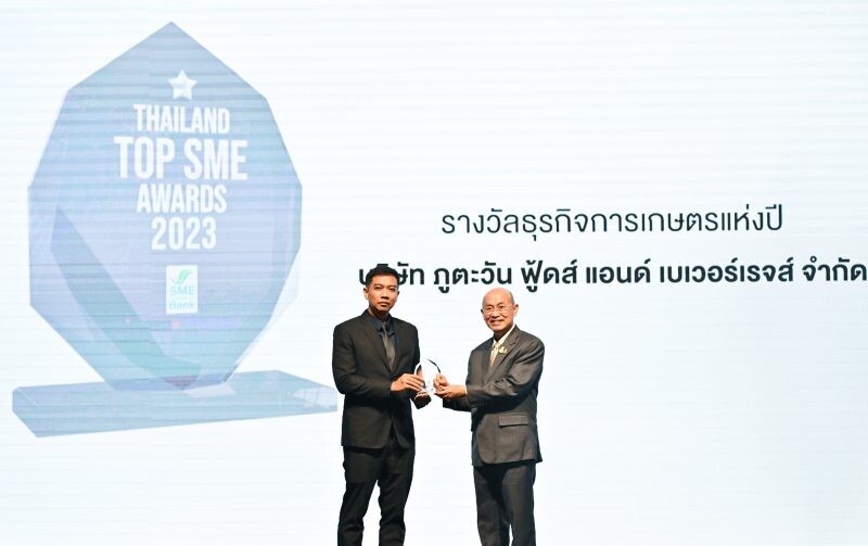 SME D Bank ปลื้มแนวทาง "เติมทุนคู่พัฒนา" ยกระดับเอสเอ็มอีสู่ ESG หนุนคว้ารางวัลสุดยอดแห่งปี 'THAILAND TOP SME AWARDS 2023'