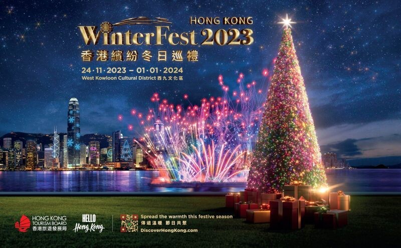 'ฮ่องกง' จุดประกายไฟเฟสทีฟ รับเทศกาล "Winter Wonderland" ยกขบวนคาแรคเตอร์และกิจกรรมสุดน่ารัก เพื่อต้อนรับนักท่องเที่ยวทุกวัย