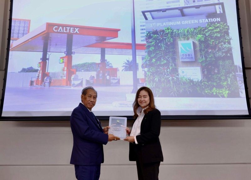คาลเท็กซ์ คว้ารางวัล "มาตรฐานอาคารเขียว" ระดับ PLATINUM แห่งแรกในไทย
