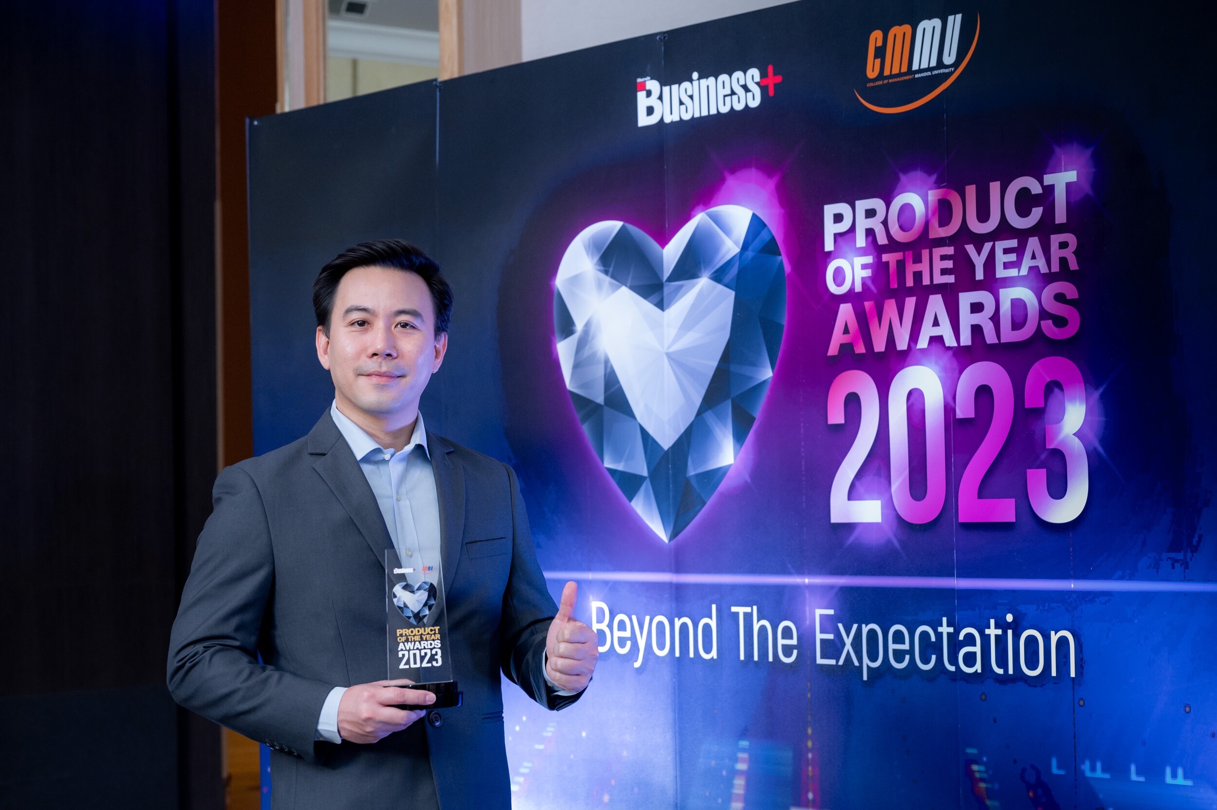 เบเยอร์ชิลด์ กริปเทค ทูอินวัน คว้ารางวัลสุดยอดสินค้าแห่งปี ในงาน Product of the Year Awards 2023