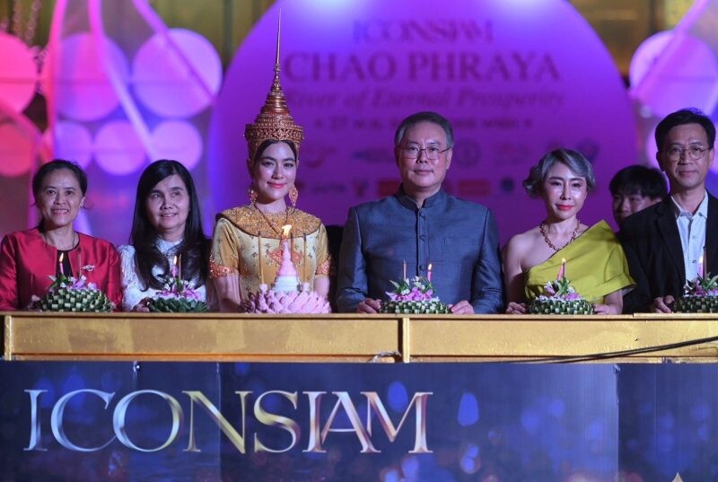 กระทรวงวัฒนธรรม การท่องเที่ยวแห่งประเทศไทย ร่วมกับ ไอคอนสยาม พร้อมด้วยพันธมิตร จัดมหาปรากฏการณ์เทศกาลงานลอยกระทงสุดยิ่งใหญ่ ในงาน "ICONSIAM CHAO PHRAYA RIVER OF ETERNAL PROSPERITY"