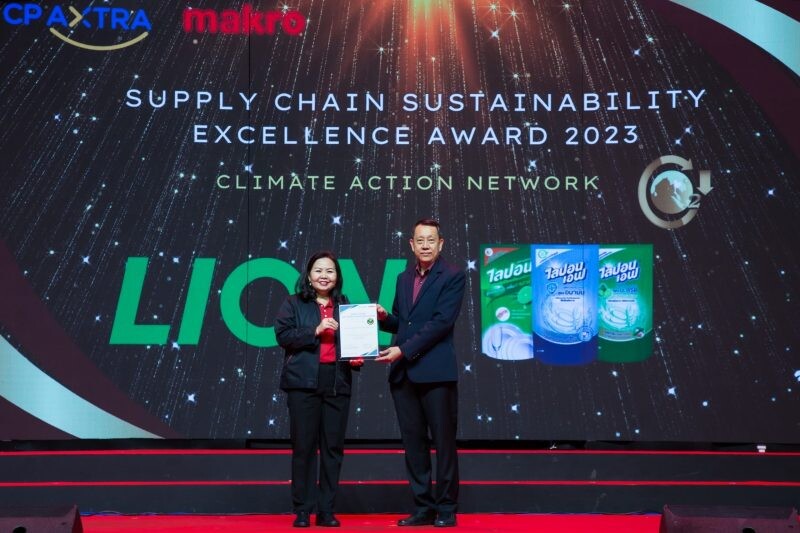 "ไลอ้อน" รับรางวัลแห่งความภาคภูมิใจ Supply Chain Sustainability Excellence Award