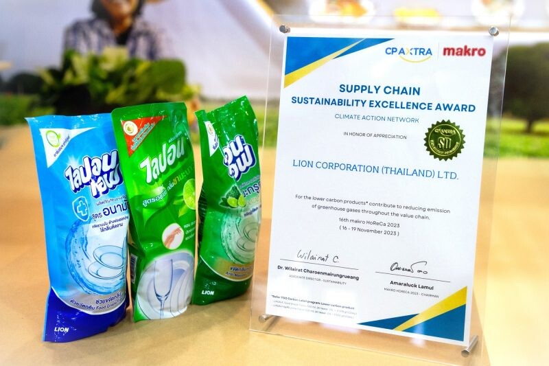 "ไลอ้อน" รับรางวัลแห่งความภาคภูมิใจ Supply Chain Sustainability Excellence Award
