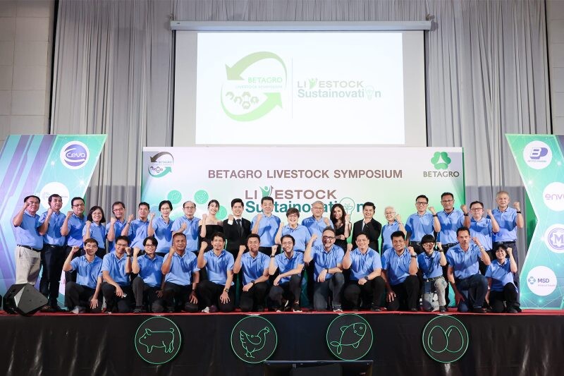 "เบทาโกร" จัดงาน "Livestock Symposium" ต่อเนื่องเป็นปีที่ 10 นำเสนอนวัตกรรมเพื่อความยั่งยืนด้านปศุสัตว์ ตอกย้ำกลยุทธ์ "360? Transformation"