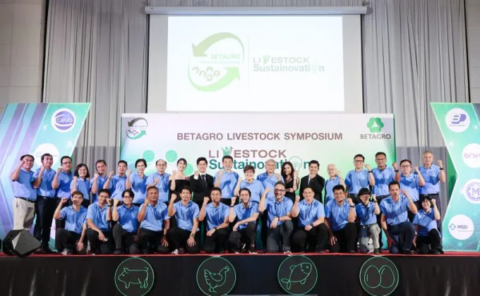 เบทาโกร จัดงาน Livestock Symposium