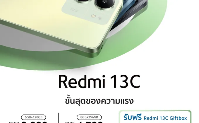 Redmi 13C สมาร์ทโฟนเพื่อความบันเทิง