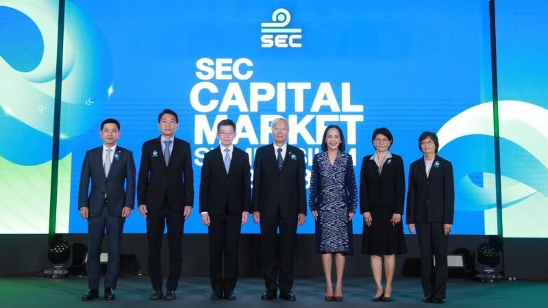 ก.ล.ต. จัดสัมมนาวิชาการ "SEC Capital Market Symposium 2023" เสริมสร้างงานวิชาการด้านตลาดทุน