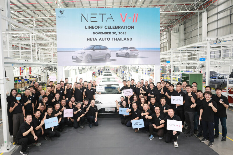 "เนต้า ออโต้" เริ่มผลิตรถยนต์ไฟฟ้าจากโรงงานไทยได้สำเร็จ