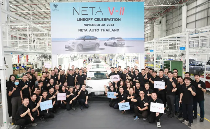 เนต้า ออโต้ เริ่มผลิตรถยนต์ไฟฟ้าจากโรงงานไทยได้สำเร็จ