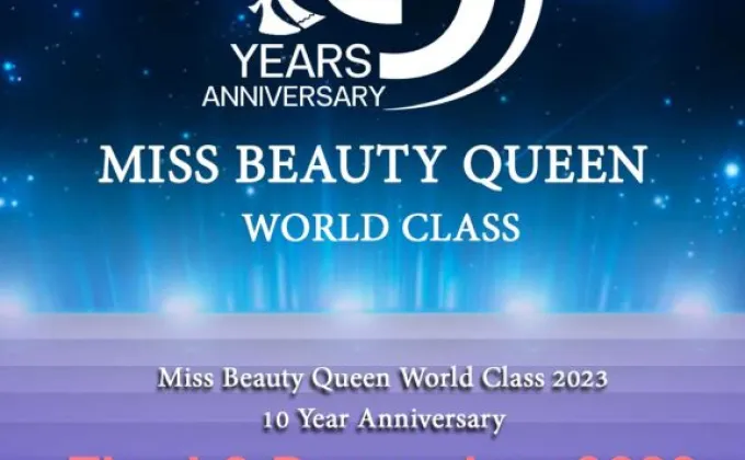 Miss Beauty Queen World Class