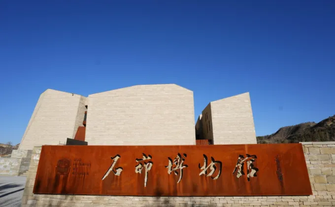 Xinhua Silk Road: จีนเปิดพิพิธภัณฑ์วัฒนธรรมสือเหม่า