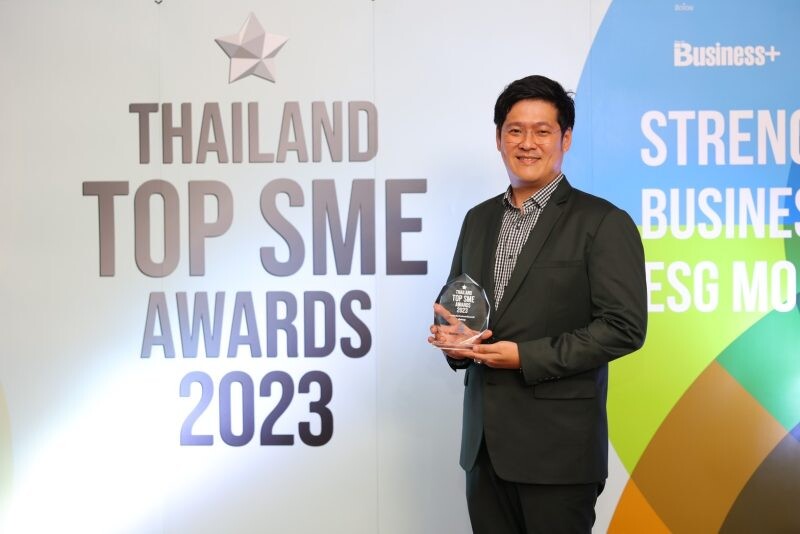 "พีไฟว์กรุ๊ป" ได้รับรางวัลสุดยอดเอสเอ็มอี THAILAND TOP SME AWARDS 2023