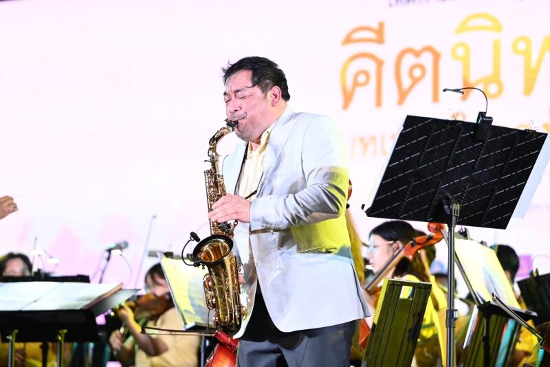 กรุงเทพมหานคร ร่วมกับสยามพารากอน และธนาคารไทยพาณิชย์ จัดเทศกาลดนตรีกรุงเทพมหานคร "คีตนิพนธ์ บทเพลงในดวงใจราษฎร์" เต็มอิ่มบทเพลงพระราชนิพนธ์ ณ พาร์ค พารากอน
