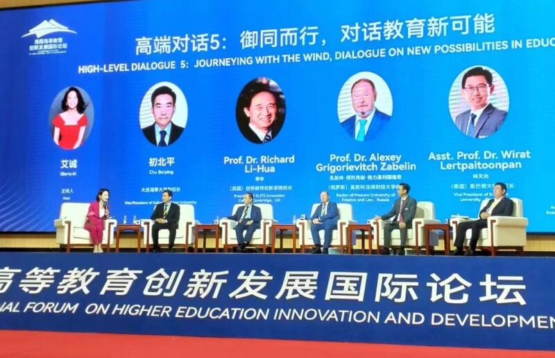 ผู้บริหาร ม.ศรีปทุม ผู้แทนประเทศไทย ร่วมเสวนาระดับโลก New Possibilities in Higher Education ประเทศจีน