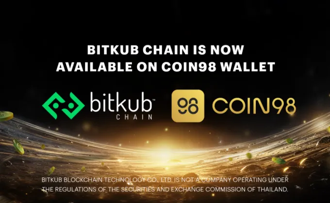 Bitkub Chain จับมือ Coin98 ผลักดันการใช้งานเหรียญ