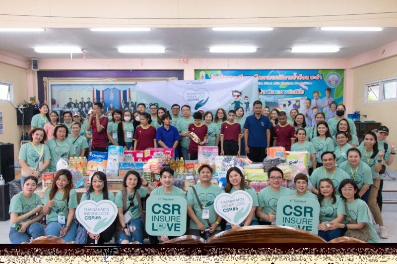 โรงพยาบาลไทยนครินทร์จัดกิจกรรม "Thainakarin Insure Love CSR#5 ปี 2023