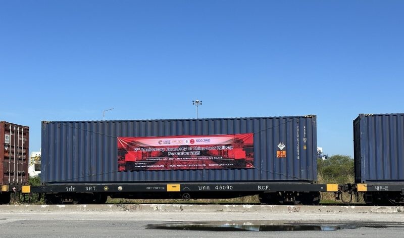 LEO เฮ! "ล้านช้าง เอ็กซ์เพรส" คว้าดีลใหญ่แห่งปี ขนส่งสินค้าแบบ Rail to Rail ผ่าน "จีน สู่ ไทย" จำนวน 32 ตู้ หนุนบริการ Green Logistics อัพรายได้โตกระฉูด