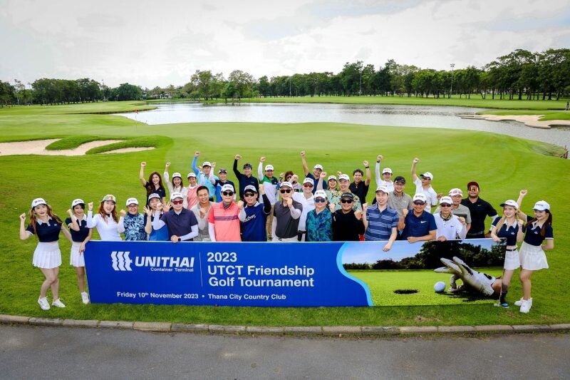 งานแข่งขันกอล์ฟกระชับมิตร "UTCT Friendship Golf Tournament 2023"