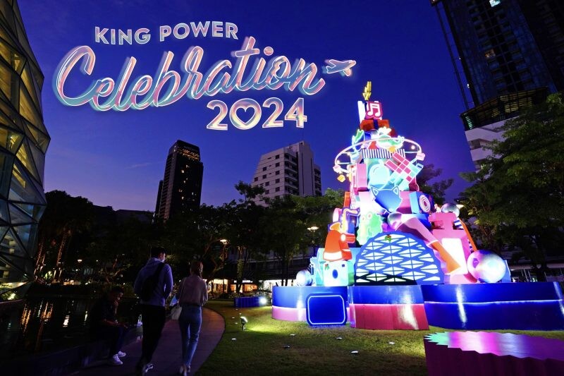 คิง เพาเวอร์ จัดแคมเปญ "KING POWER CELEBRATION 2024" เสริมทัพให้ประเทศไทยเป็นเดสติเนชั่นแห่งความสุขของนักเดินทางจากทั่วโลก