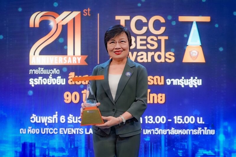 TPBI ได้รับรางวัลจรรยาบรรณดีเด่น หอการค้าไทย ประจำปี 2566