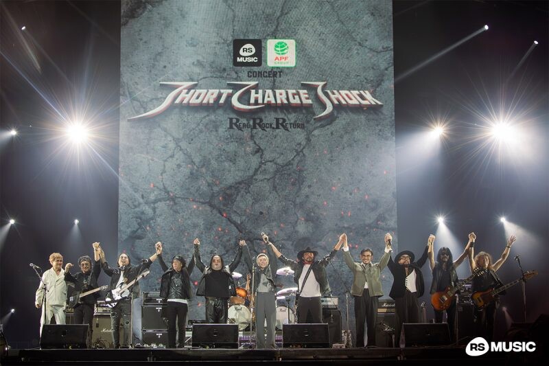 สะใจชาวร็อก กระโดดร้อง สร้างตำนานเพลงร็อกไม่มีวันตาย! ใน "RS MUSIC ร่วมกับ อำพลฟูดส์ Present CONCERT SHORT CHARGE SHOCK REAL ROCK RETURN"