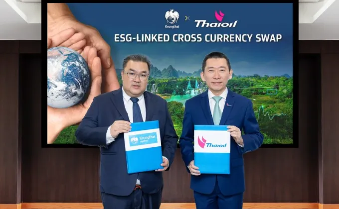 ไทยออยล์ จับมือ กรุงไทยทำสัญญาป้องกันความเสี่ยงทางการเงินเชื่อมโยง