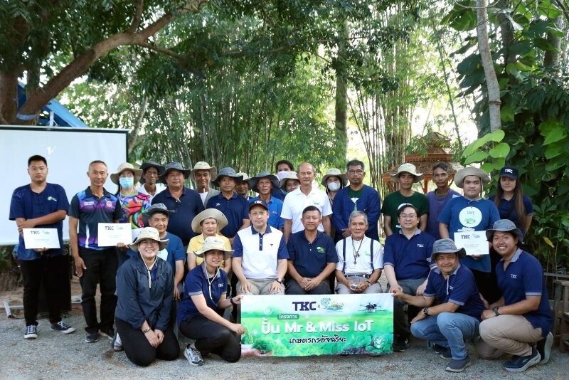 TKC เปิดโมเดลซีเอสอาร์ "TKC Smart Farming" เกษตรอัจฉริยะ ทางเลือกเกษตรกรไทยยุคไอที