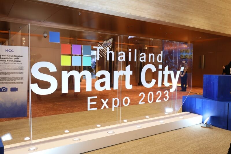 เอ็น.ซี.ซี. ผนึกดีป้า ต่อยอดความสำเร็จ "Thailand Smart City Expo 2023" ต้อนรับผู้เข้าชมงานคุณภาพ 8,863 คน ยอดขายทะลุ 500 ล้านบาท