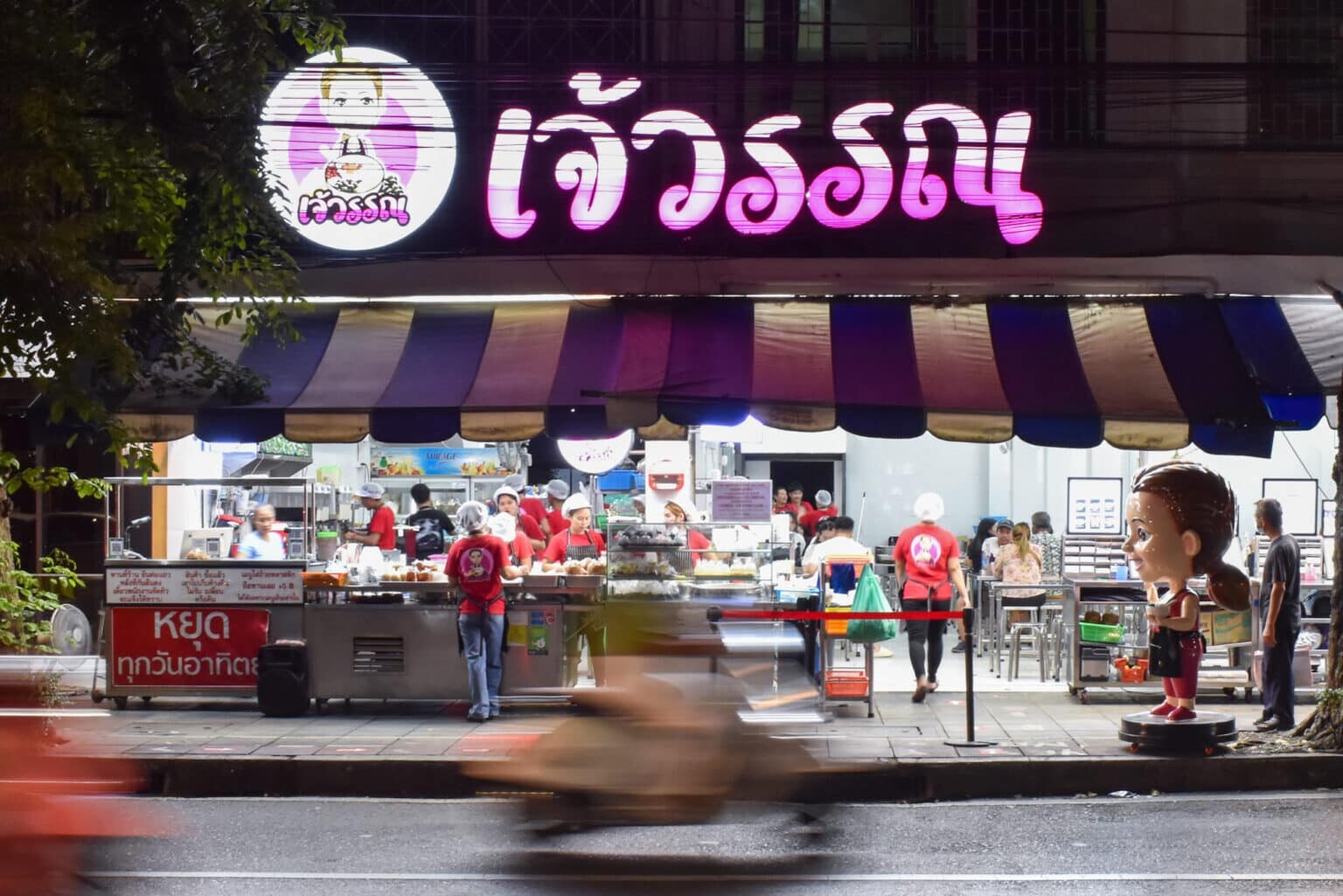 สวรรค์นักกิน "จุฬาฯ-บรรทัดทอง-สามย่าน" แหล่งรวม Thai Street Food สุดฮิป