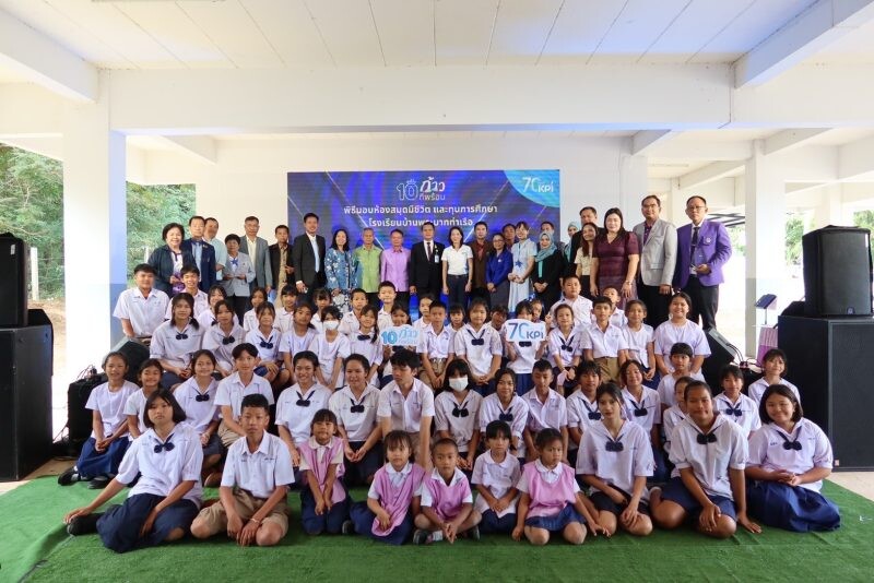 ครบรอบ 10 ปี โครงการ "ห้องสมุดมีชีวิต เคพีไอ" เดินหน้าหนุนการศึกษาเด็กไทยให้ทุนต่อเนื่องตลอด 10 ปี 12 โรงเรียน