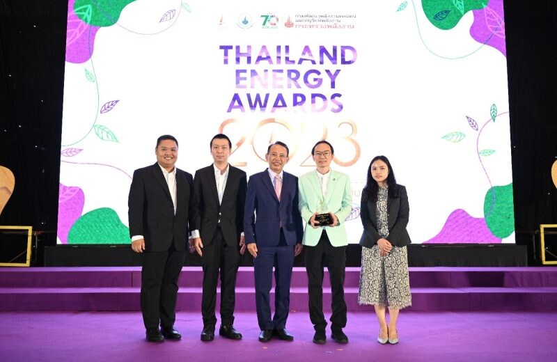 โรงกลั่นน้ำมันบางจาก พระโขนง ได้รับรางวัล Thailand Energy Awards 2023 ในฐานะผู้ได้รับรางวัลดีเด่น "ด้านพลังงานสร้างสรรค์" เดินหน้าสู่ การอนุรักษ์พลังงาน และพัฒนาประสิทธิภาพการใช้พลังงานอย่างยั่งยืน