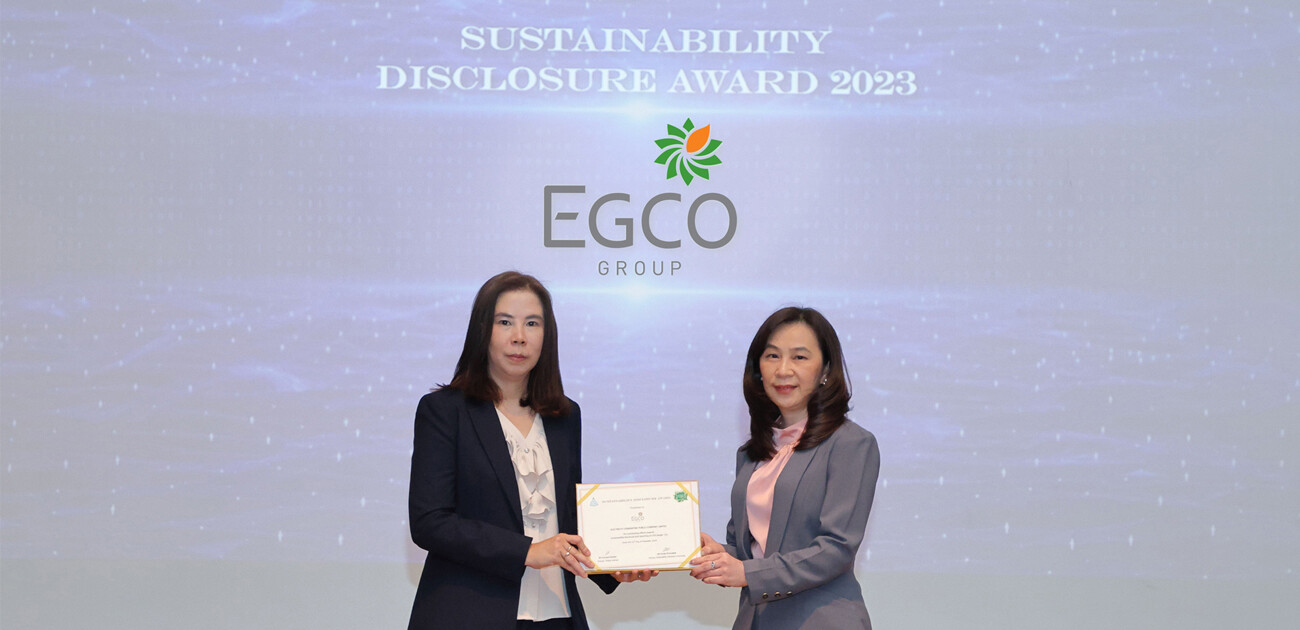 EGCO Group คว้ารางวัลสูงสุดด้านการเปิดเผยข้อมูลความยั่งยืน จากเวที "Sustainability Disclosure 2023" ต่อเนื่องปีที่ 5